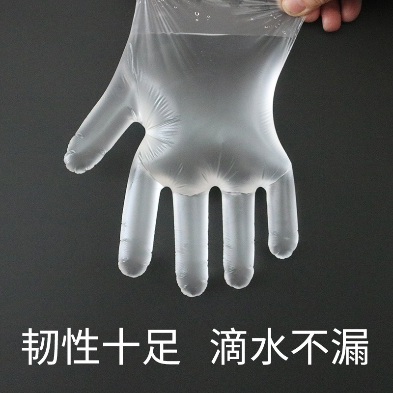 食品级一次性手套独立小包装餐饮披萨外卖炸鸡烧烤甜品奶茶商用