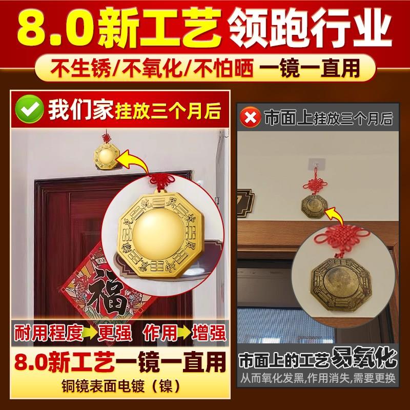 八卦镜门口凸镜面镜凹镜太极纯铜镇窗户店铺宅大门口平面九宫阳台