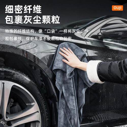 汽车专用擦车巾不掉毛强吸水超大号抹布无痕双层纤维洗车毛巾内饰