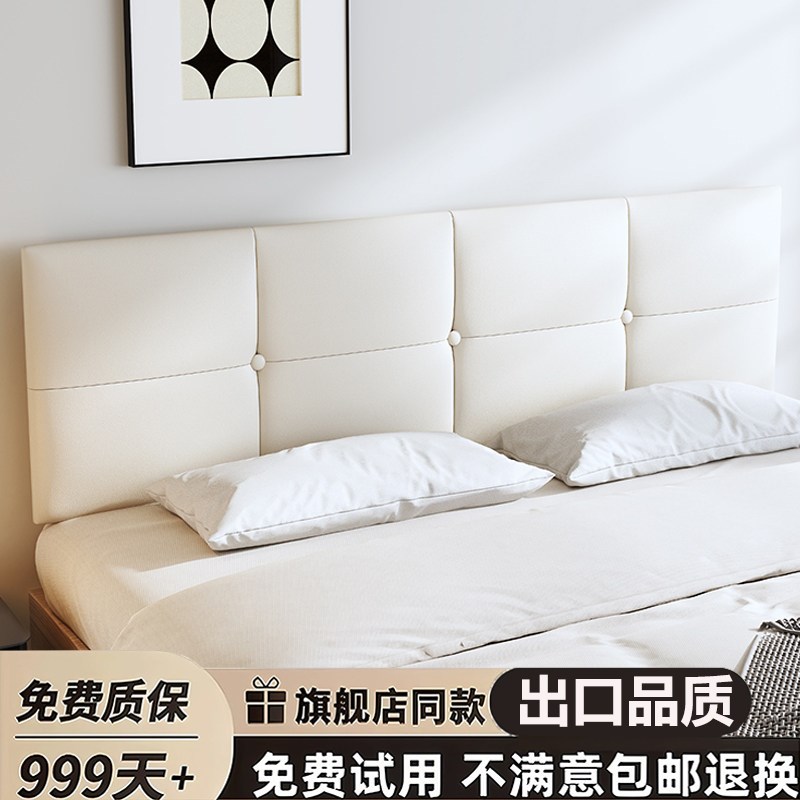 矽胶皮床头软包靠垫2026新款榻榻米防撞壁贴防撞无床头靠背垫定制