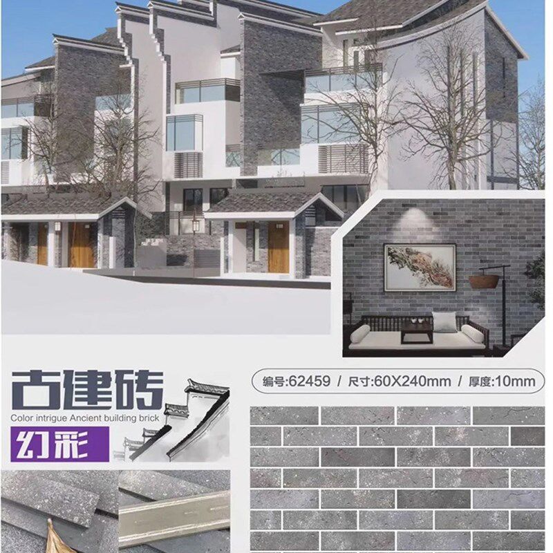 中式仿古青砖瓷砖60x240外墙砖新款仿切片青砖文化砖别墅外墙瓷砖