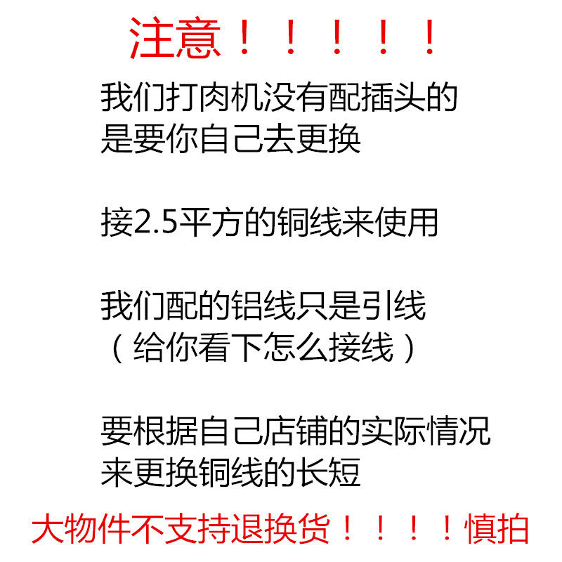 沙县小吃全不锈钢绞肉打肉机扁食混沌云吞扁肉碎肉肉馅3.8kw