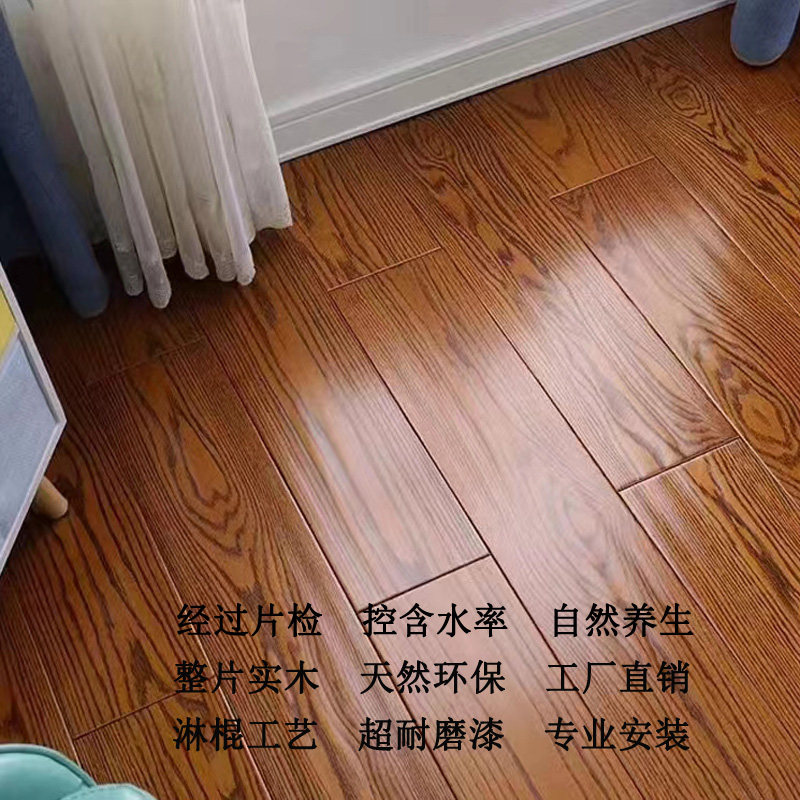 红橡纯实木地板厂家直销 橡木原木仿古圆盘豆家用卧室环保地板