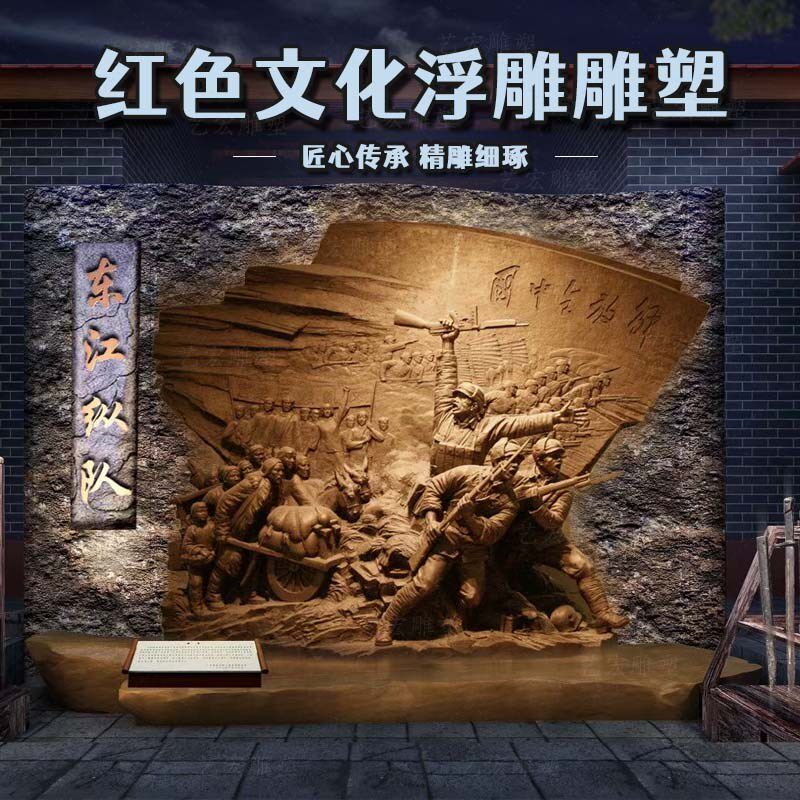 仿铜锻铜浮雕玻璃钢户外校园部队红军铸铜雕塑红色文化装饰墙定制