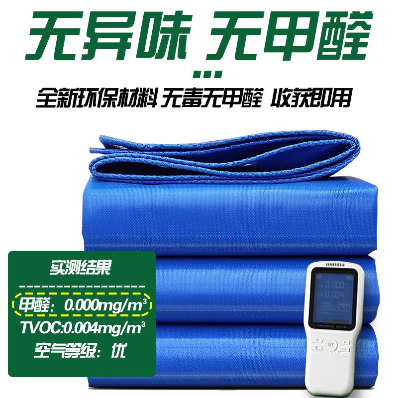 加厚耐磨防晒防雨布大货车专用油布定制6.8遮盖4.2米顶布高栏篷布