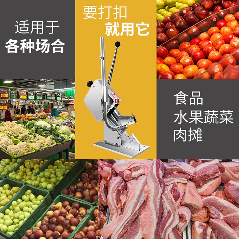 火腿肠香肠打扣机超市封口机U型扣水果食用菌袋手动扎口机打卡机