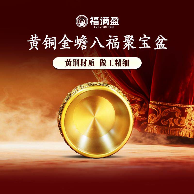 黄铜金蟾聚宝盆米缸开业礼品招财生财聚财八方来财客厅存钱罐摆件