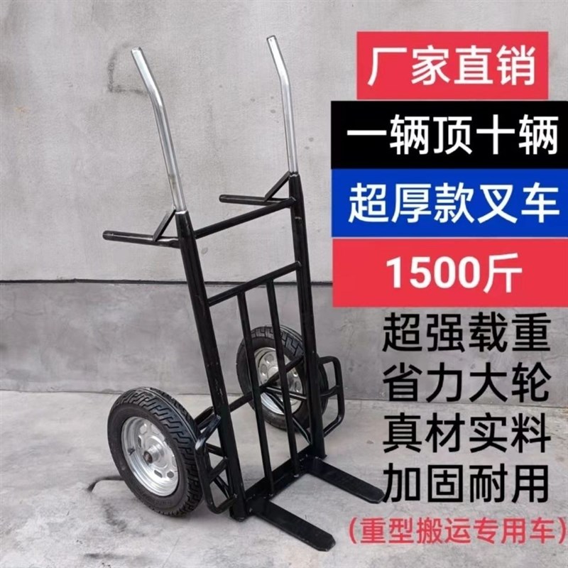 全车减震管两轮推车适用于仓库的拉货拖车 瓷砖搬运专用推车