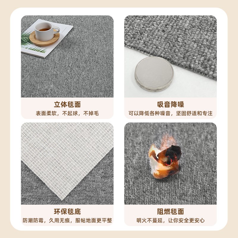 地毯大面积地垫卧室办公室商用整铺满铺全铺水泥地面直接铺毛坯房