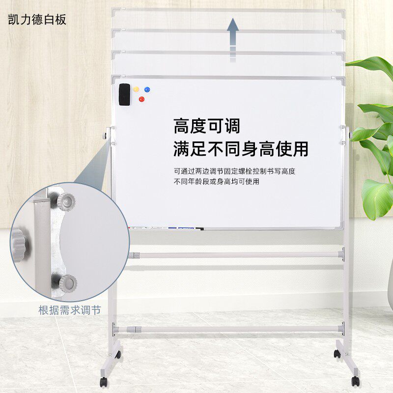 商用可移动白板支架双面磁性教学白板家用带轮办公用支架式白板