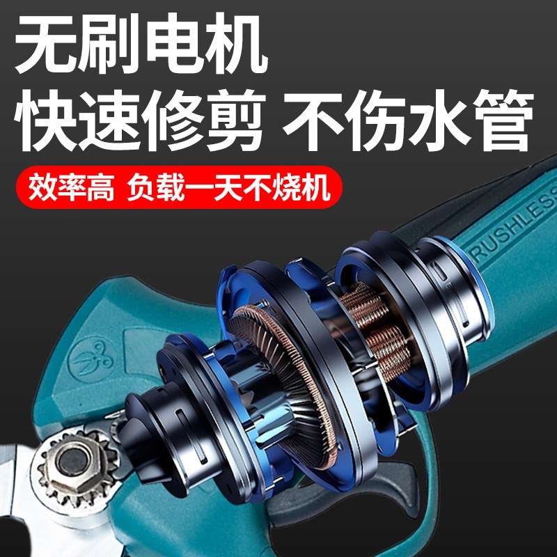 牧田款电动水管剪刀ppr塑管剪刀专业快剪PVC管子割刀线管切割工具