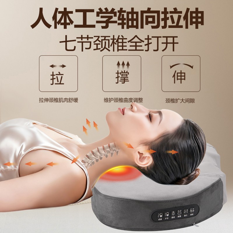 颈椎按摩器加热枕头护颈椎助睡眠热敷肩颈按摩仪睡觉专用颈椎枕头