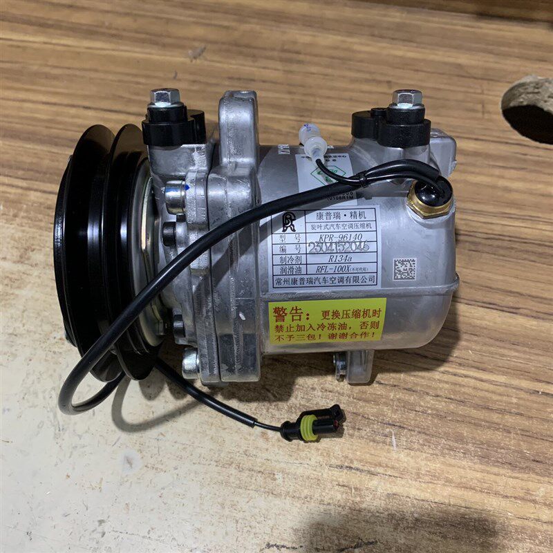 农用车空调压缩机 收割机 拖拉机三轮四轮空调压缩机冷气泵12v24v