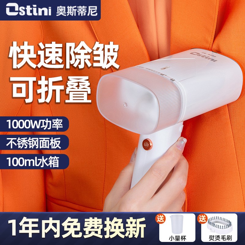 迷你手持挂烫机电熨斗学生便携熨烫机家用蒸汽小型手持熨斗机跨境