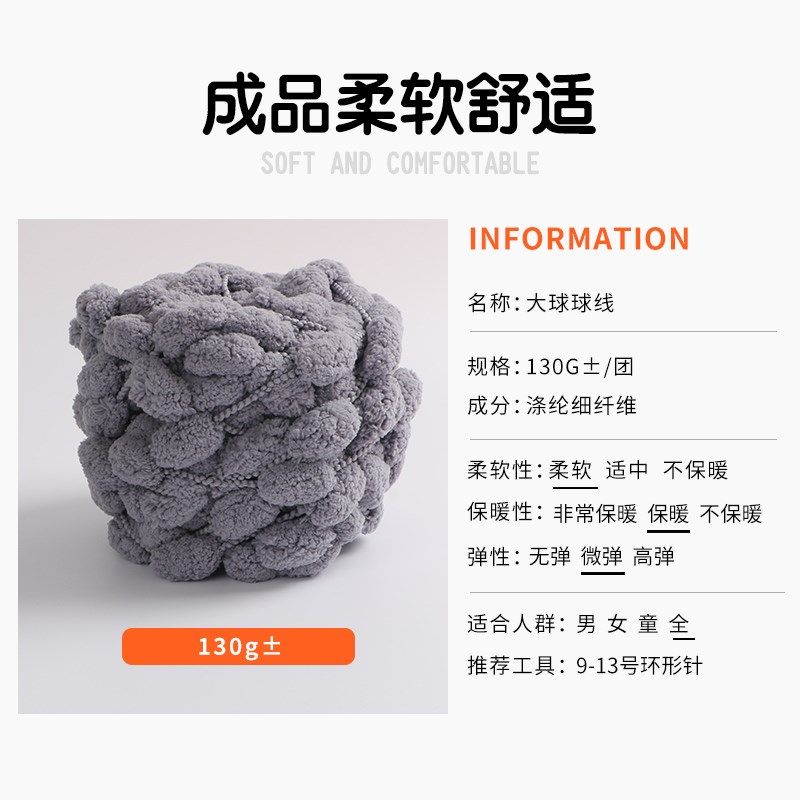 彩色毛线大球球线编织盖毯手工diy毯子冬季针织毛毯自制坐垫地毯