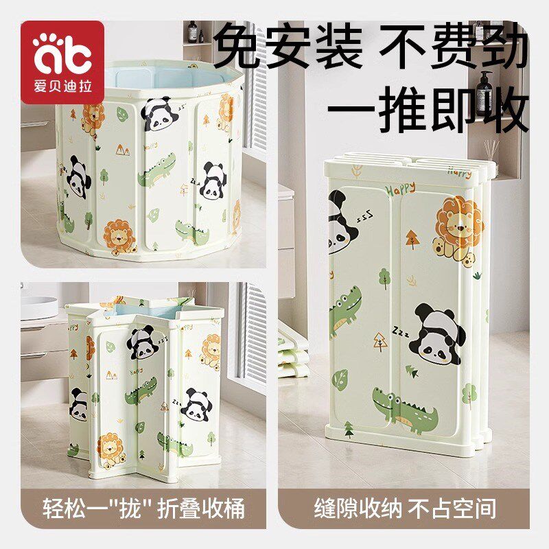 爱贝迪拉婴儿游泳桶家用宝宝洗澡可折叠童大号泡澡浴桶小孩游泳池