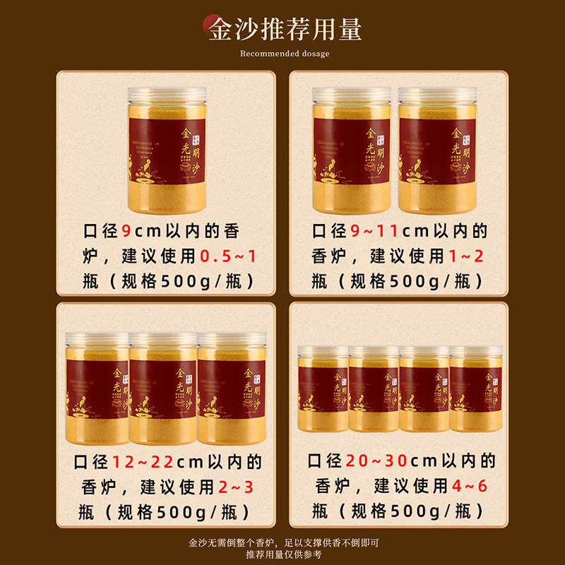 金沙香灰粉香炉上香家用室内香炉灰专用沙插香金玉明沙金刚砂香灰