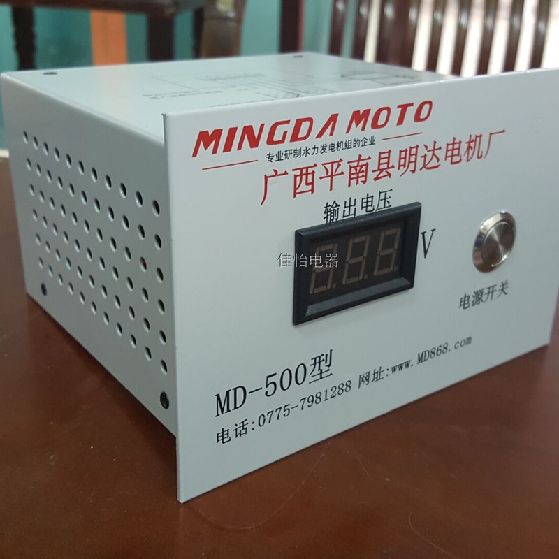 0.3-5kw水力小型发电机专用稳压器全新升级全自动数显