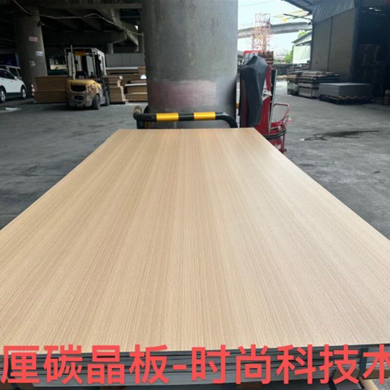 碳晶板仿大理石鱼肚白电视背景墙新中式木饰面板装修
