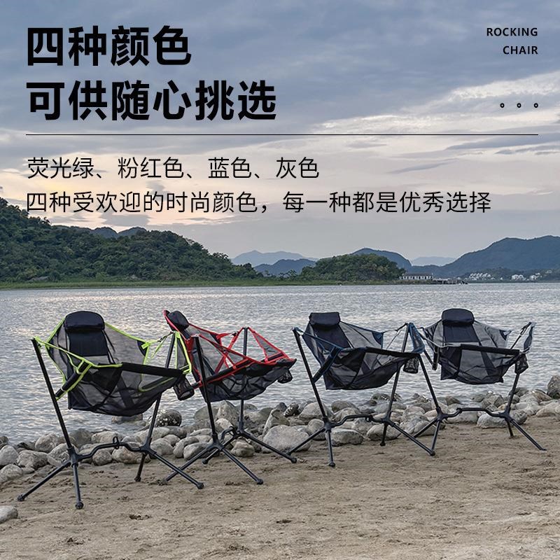 户外摇椅铝合金搁脚折叠椅月亮椅躺椅露营吊椅超轻午睡椅野营野餐
