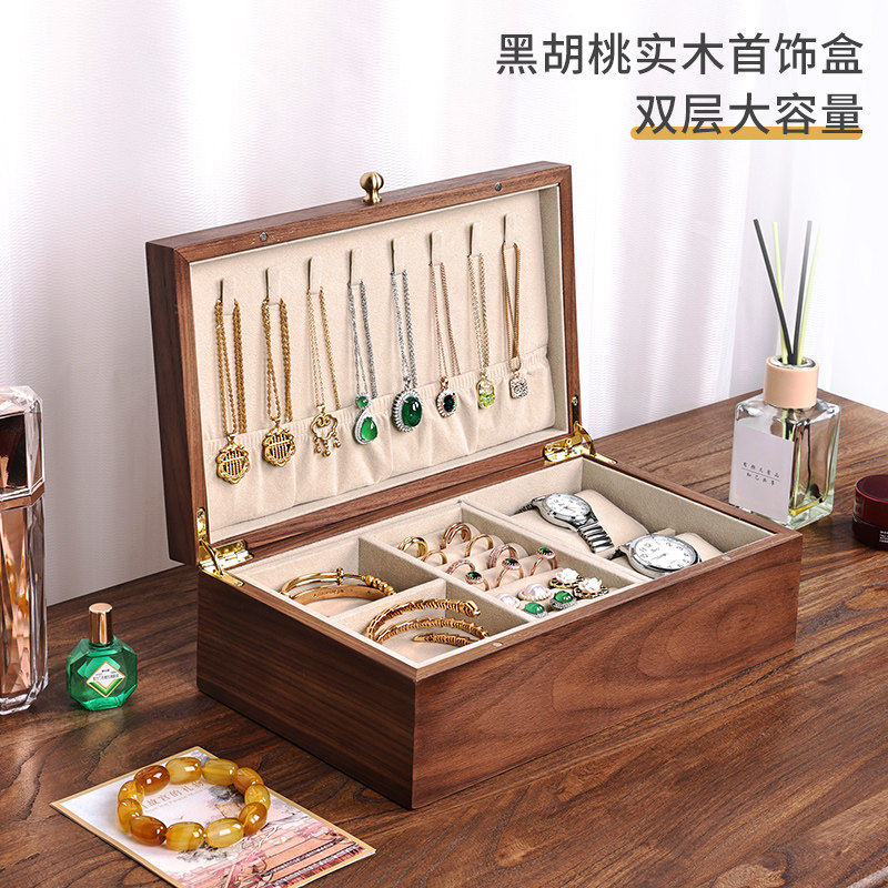 黑胡桃首饰盒实木榫卯项链戒指手表中式木质盒国风带锁双层收纳盒