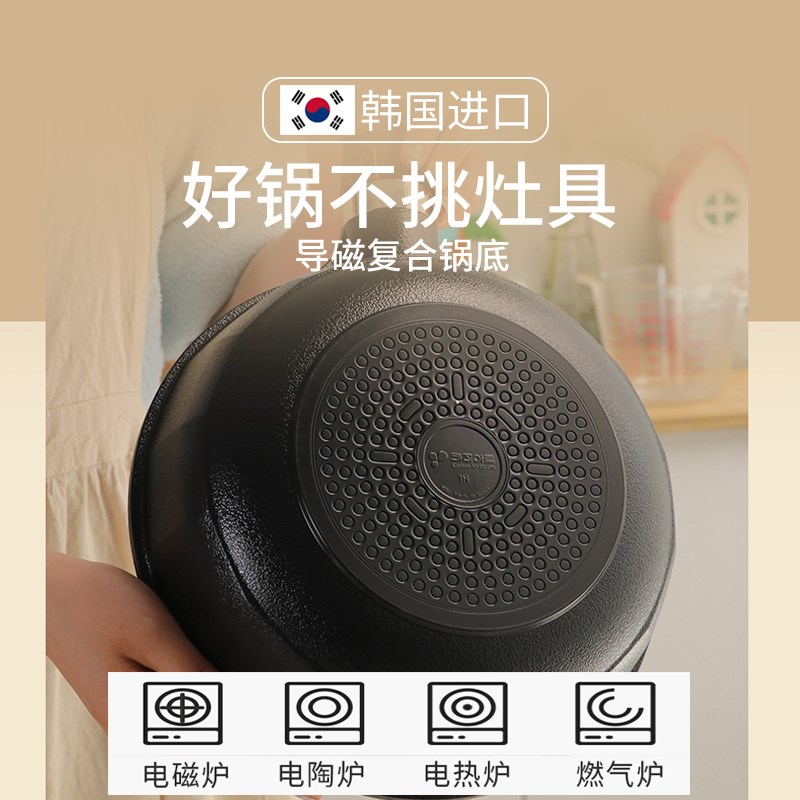 韩国进口kitchenart麦饭石不粘锅炒锅家用平底锅一人食辅食锅炒菜