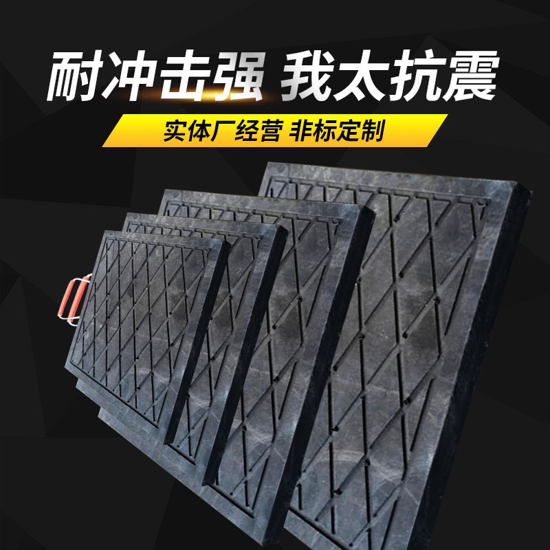 纯料吊车支腿垫板定做泵浦车橡胶垫块枕木随车吊用起重机聚乙烯垫