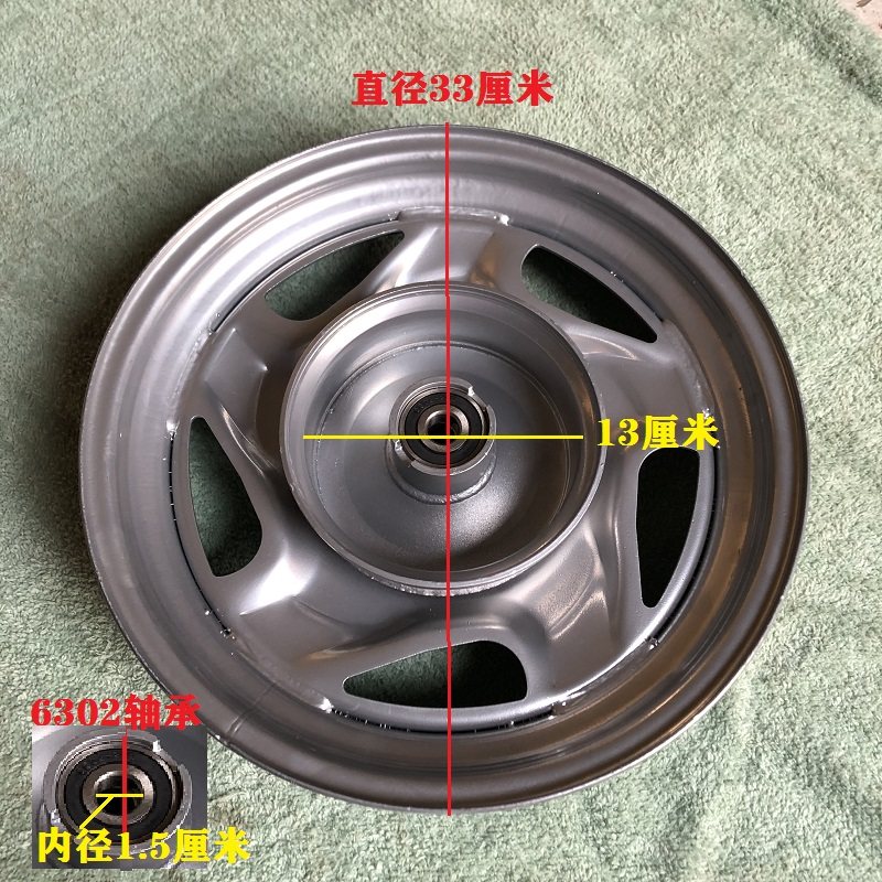 电动三轮车助残车前轮毂375-12车圈400-12前钢圈6302轴承轮毂