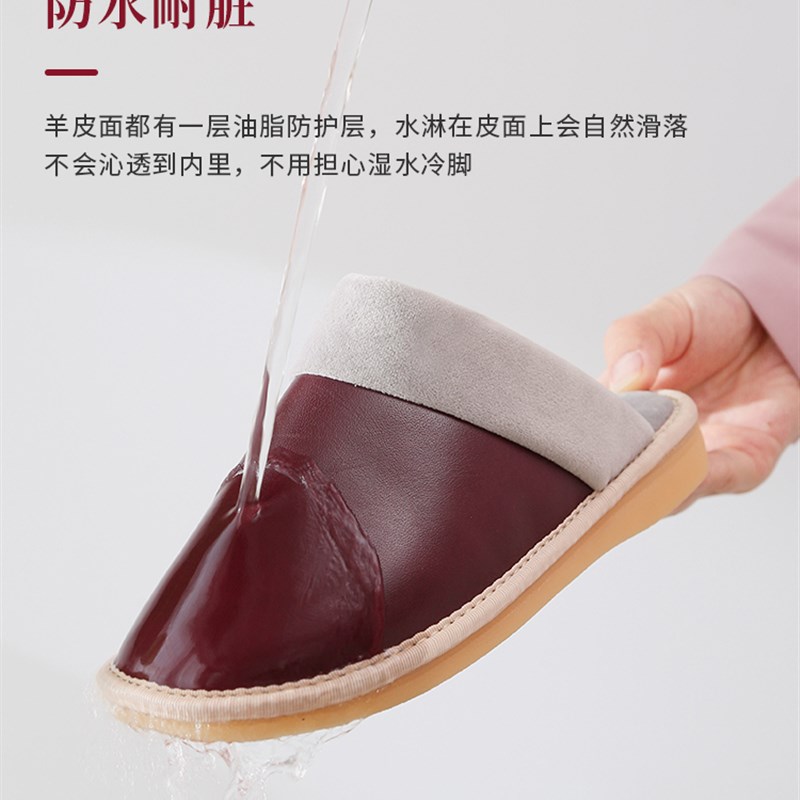 真皮棉拖鞋女冬款室内家居头层羊皮拖鞋老年人鞋软底老人防滑拖鞋
