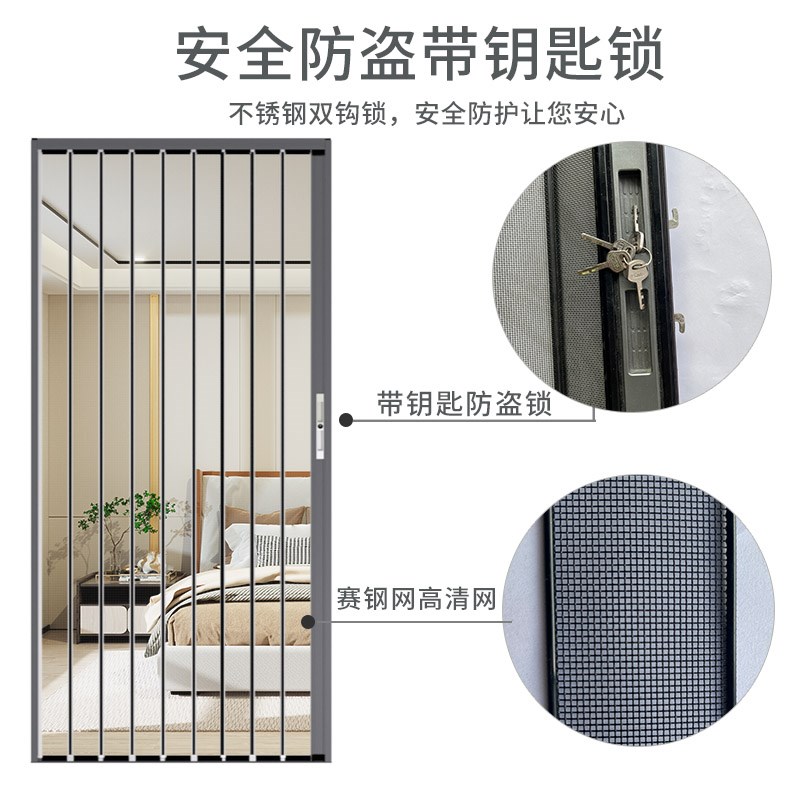 金刚网折叠纱门入户门阳台门防蚊隐形纱门推拉式家用沙窗新款带锁图片