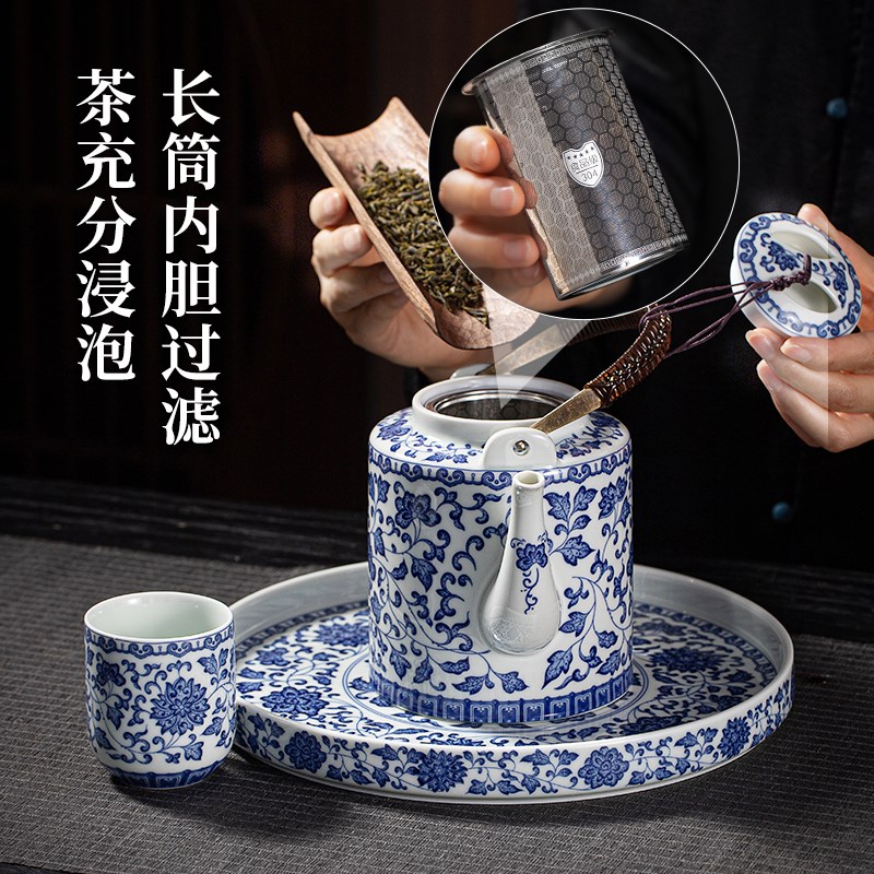 青花瓷缠枝莲陶瓷大容量泡茶壶带过滤家用凉水壶功夫茶具茶杯套装