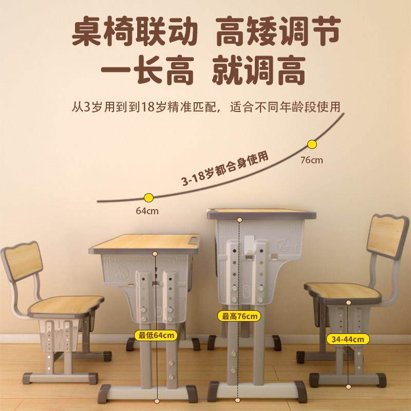 加厚中小学生课桌椅培训机构学习桌补习班辅导班桌子椅子套装书桌