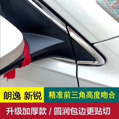 专用24款朗逸新锐车窗饰条23新锐XR门窗镀铬亮条车身装饰不锈钢改