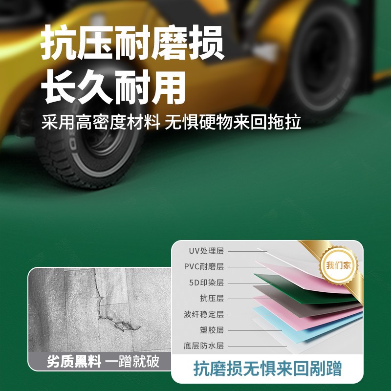 商用pvc塑胶地板加厚耐磨防水地胶医院专用水泥地直接铺垫地板革