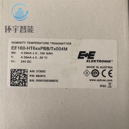 E+E益加义EE160-HT6XXPBB/TX004M/HT3风管温湿度传感器变送器包邮