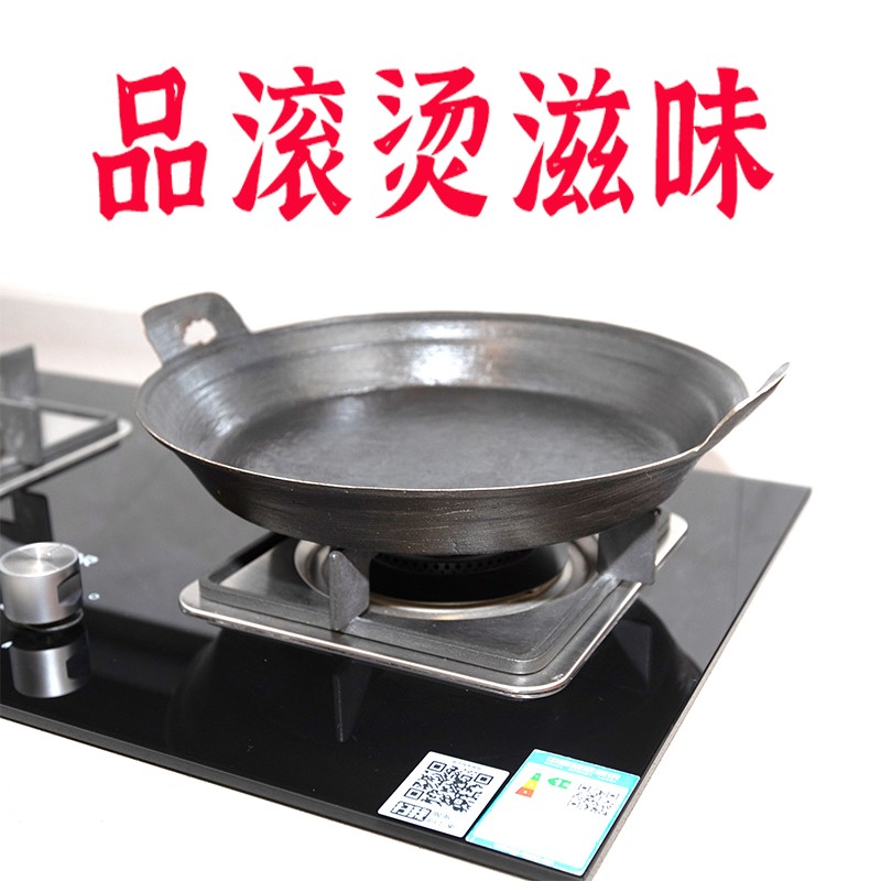 传统老式双耳生铁煎锅商用平底锅家用铸铁烙饼煎包煎饼平锅鏊子锅