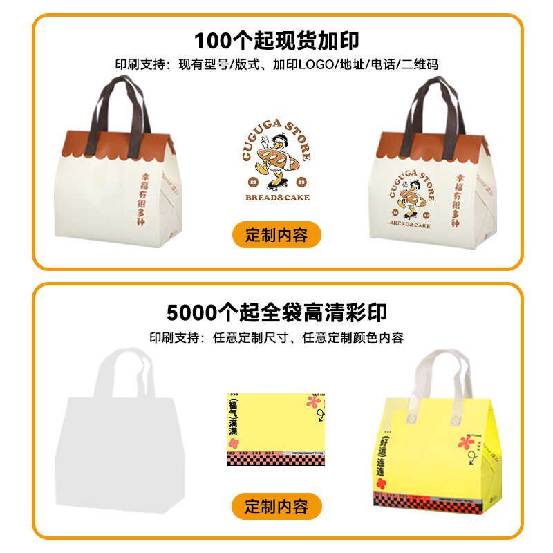 热销一次性保温袋定制专用铝箔外卖甜品燕窝炸鸡无纺布手提商用