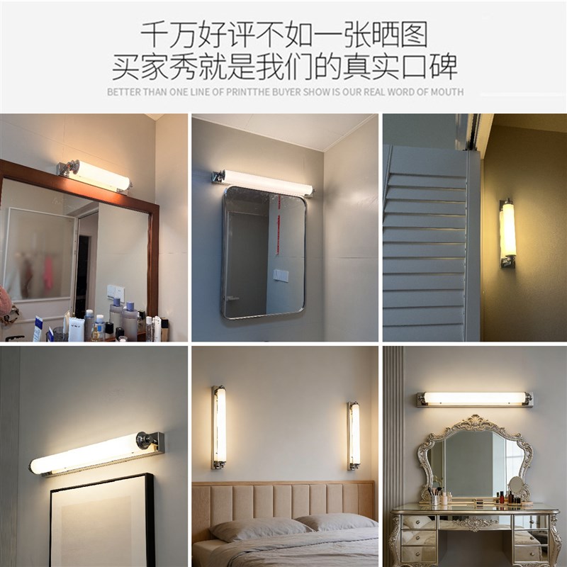 包豪斯卧室床头壁灯极简卫生间镜前灯现代设计师免接线壁画长条灯