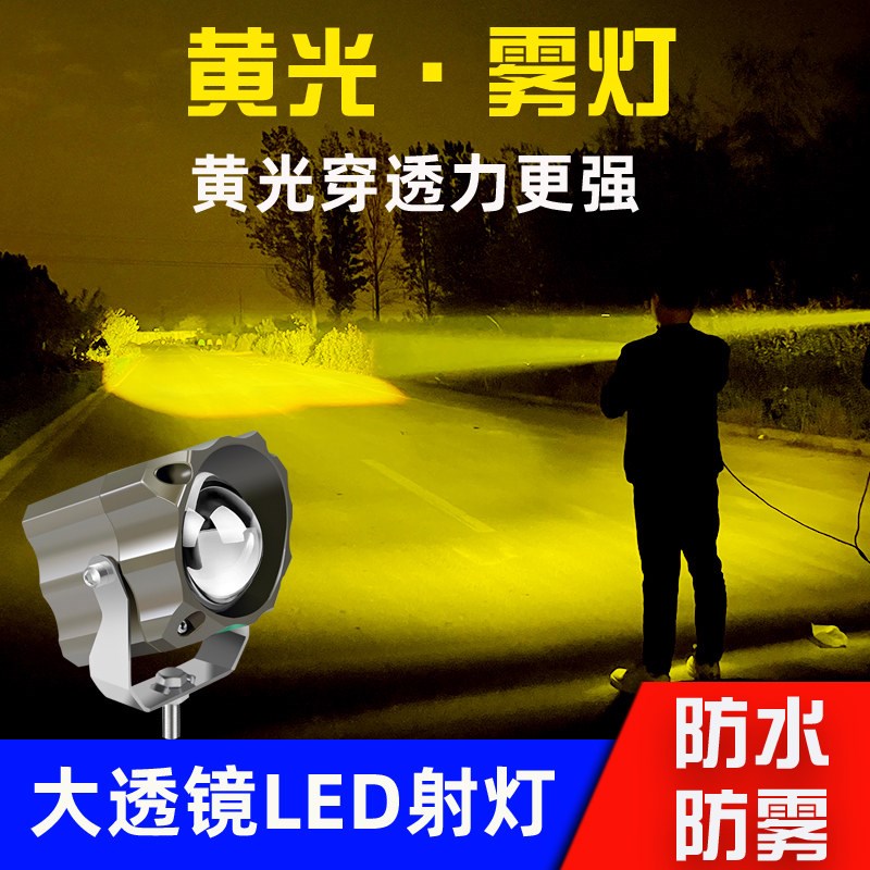激光炮汽车射灯远光炮中网大灯货车越野车车顶外置灯强光改装雾灯