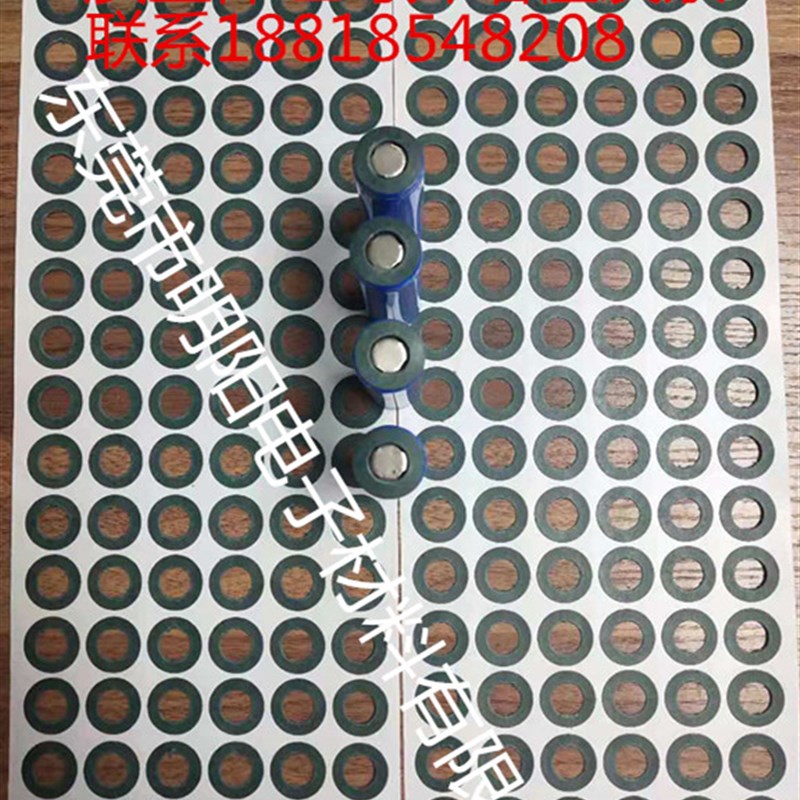18650青稞纸绝缘垫片单节一面带背胶锂电池正负极空心实心贴包邮