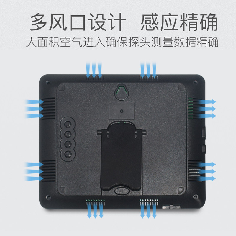 工业电子温湿度计高精度室内外仓库工厂房车间壁挂式表大屏显示器