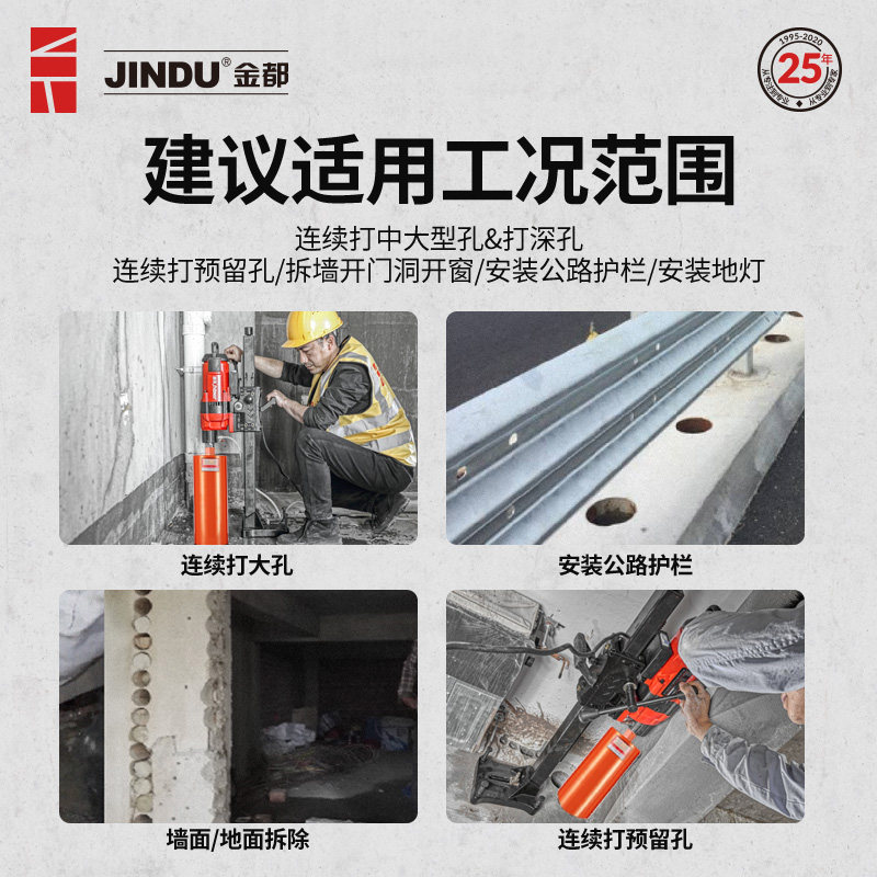 金都8260水钻机钻孔机工程大功率台钻机立式水钻混凝土取芯带支架