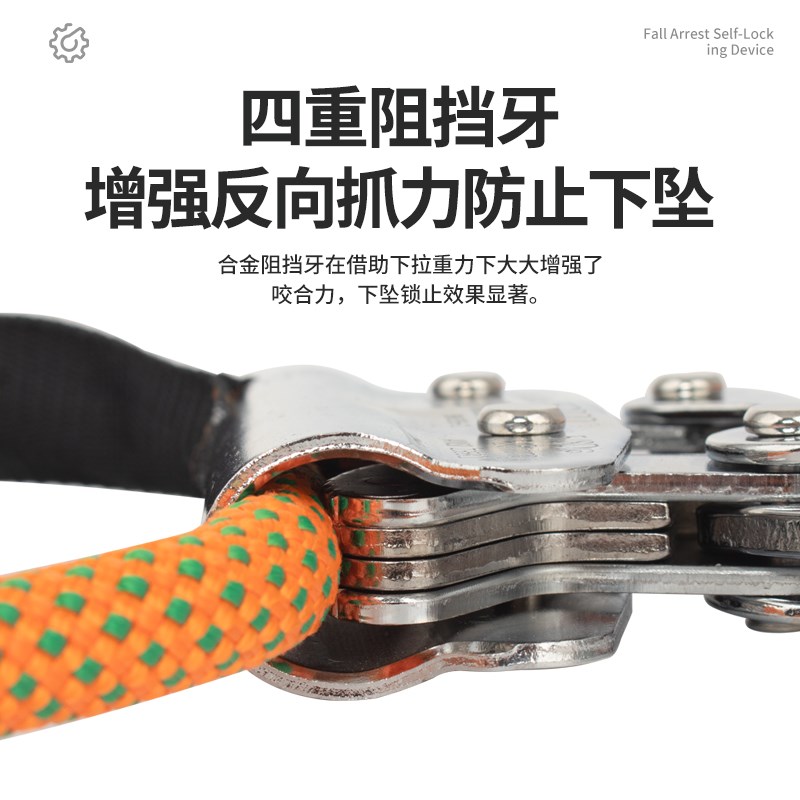 安全绳自锁器安全带防坠器绳子下降止坠器高空作业空调安装保险绳