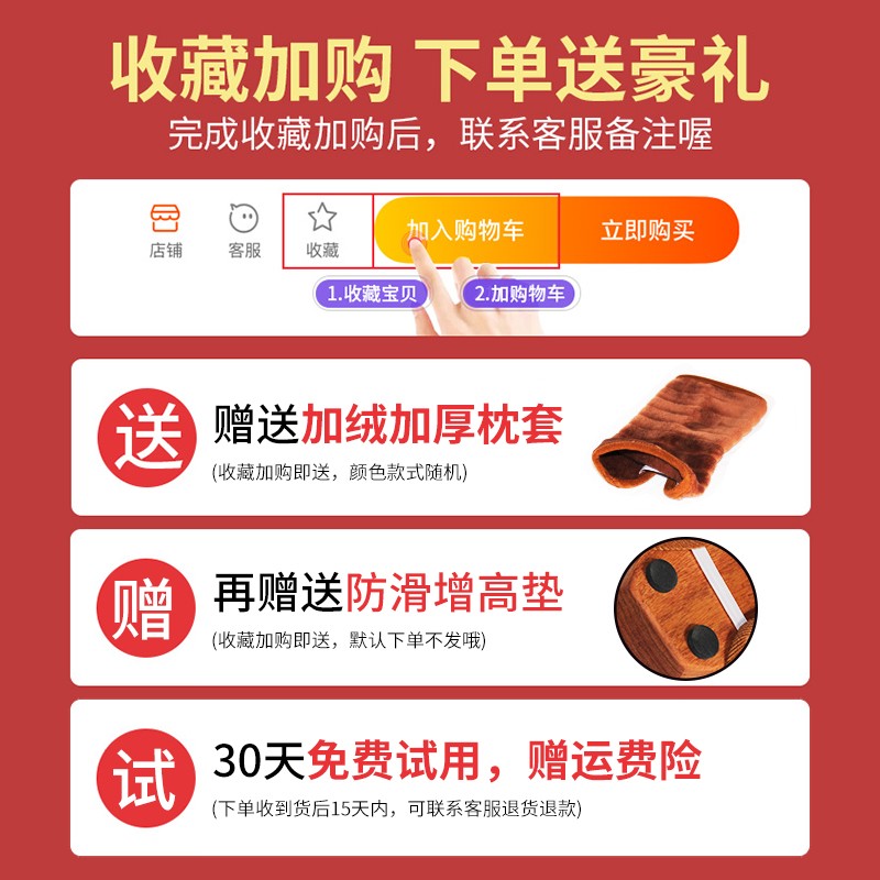 颈椎枕实木治颈椎病专用枕头花梨木硬枕睡觉修复矫正牵引保健护颈