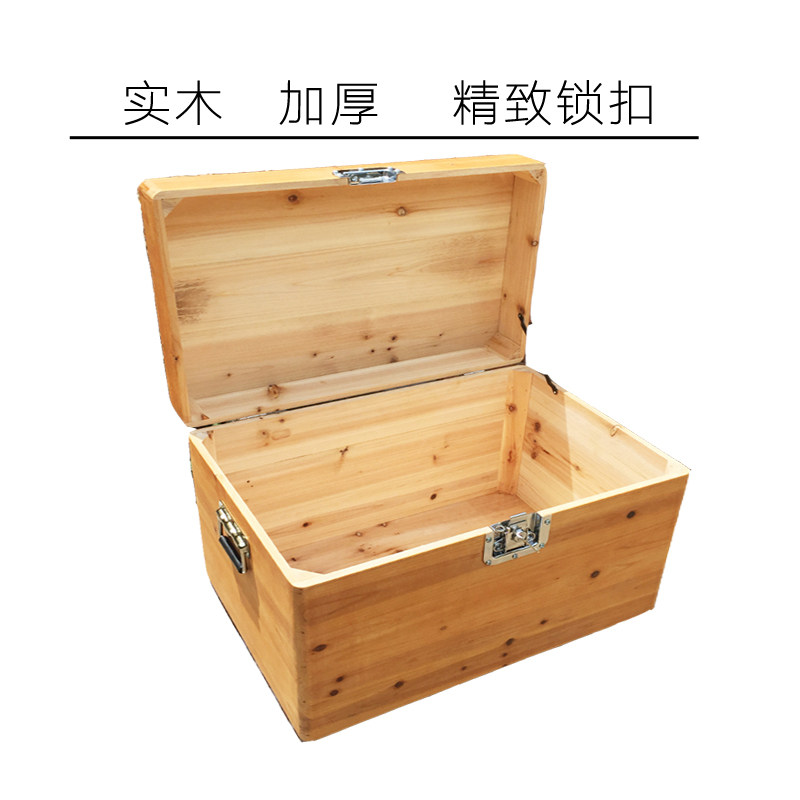 现货特大号实木箱子定制被子衣服收纳整理储物箱坐凳可锁带盖坐人