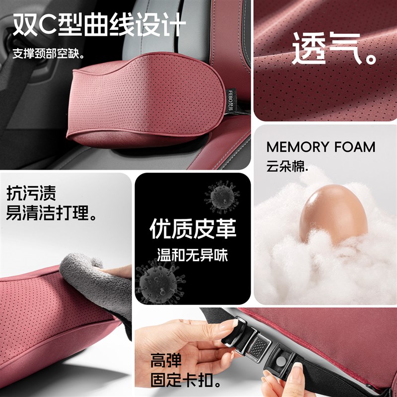 新款汽车头枕护颈枕车内靠枕开车用颈椎枕车载主驾驶座椅枕头腰靠