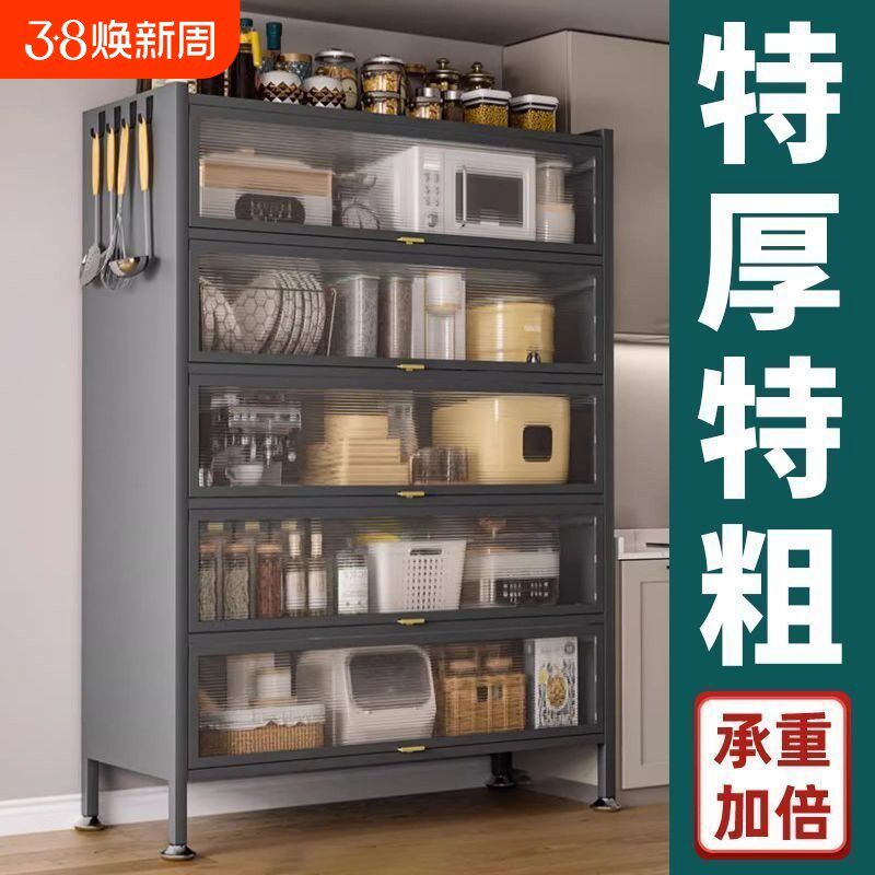 【活动价】厨房置物架落地多层防尘收纳柜碗柜家用多用餐边柜橱柜