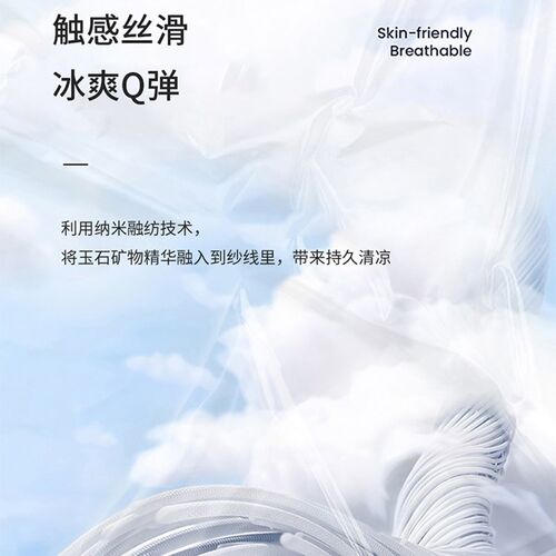 2023款广汽埃安Yplus/Splus/Vplus汽车夏季坐垫四季通用座椅套