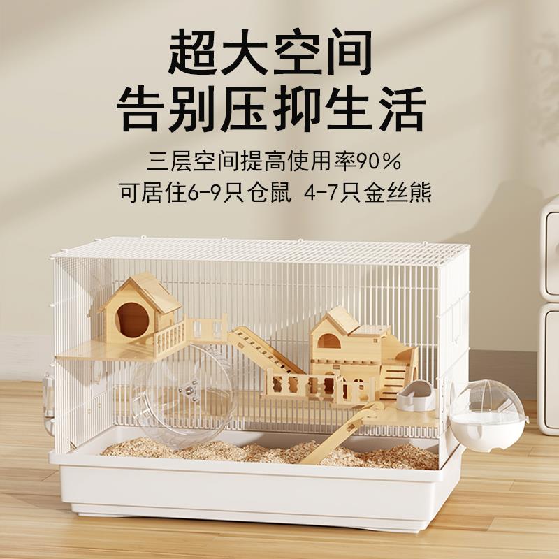 仓鼠笼子超大别墅豪华金丝熊防啃咬大空间夏季专用60cm铁丝饲养笼