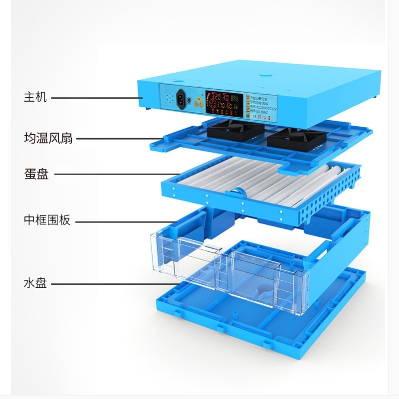 孵化器小型家用孵化机全自动智能孵化箱小鸡鸭鹅鸽鹦鹉种蛋孵蛋器